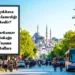 Açıkhava Reklamcılığı Nedir? Markanızı Sokağa Taşıma Yolları